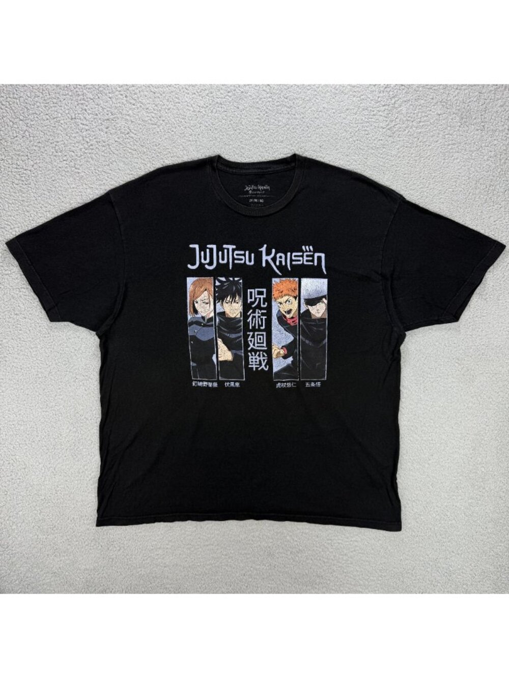 Jujutsu Kaisen T Shirt Mens 2XL XXL Black Anime Manga Crunchy Roll Graphic Tee